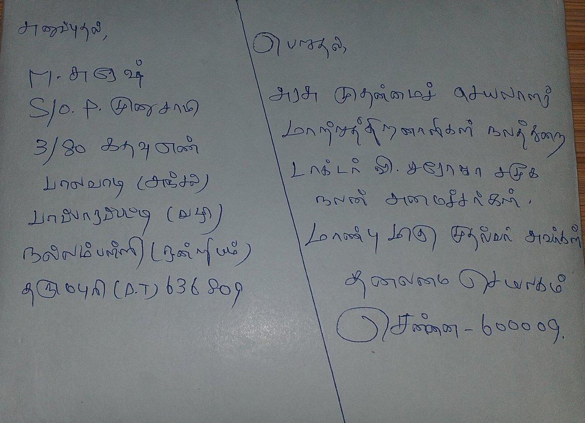 MSuesh tweet picture