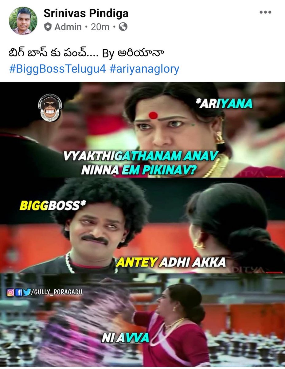 SrinuPindiga's tweet photo. Meme is good...
The question is unanswerable.
Can he answer #BiggBossTelugu4 
#AriyanaDeservesBB4Title #ariyanaglory https://t.co/ALuyIOOZGz