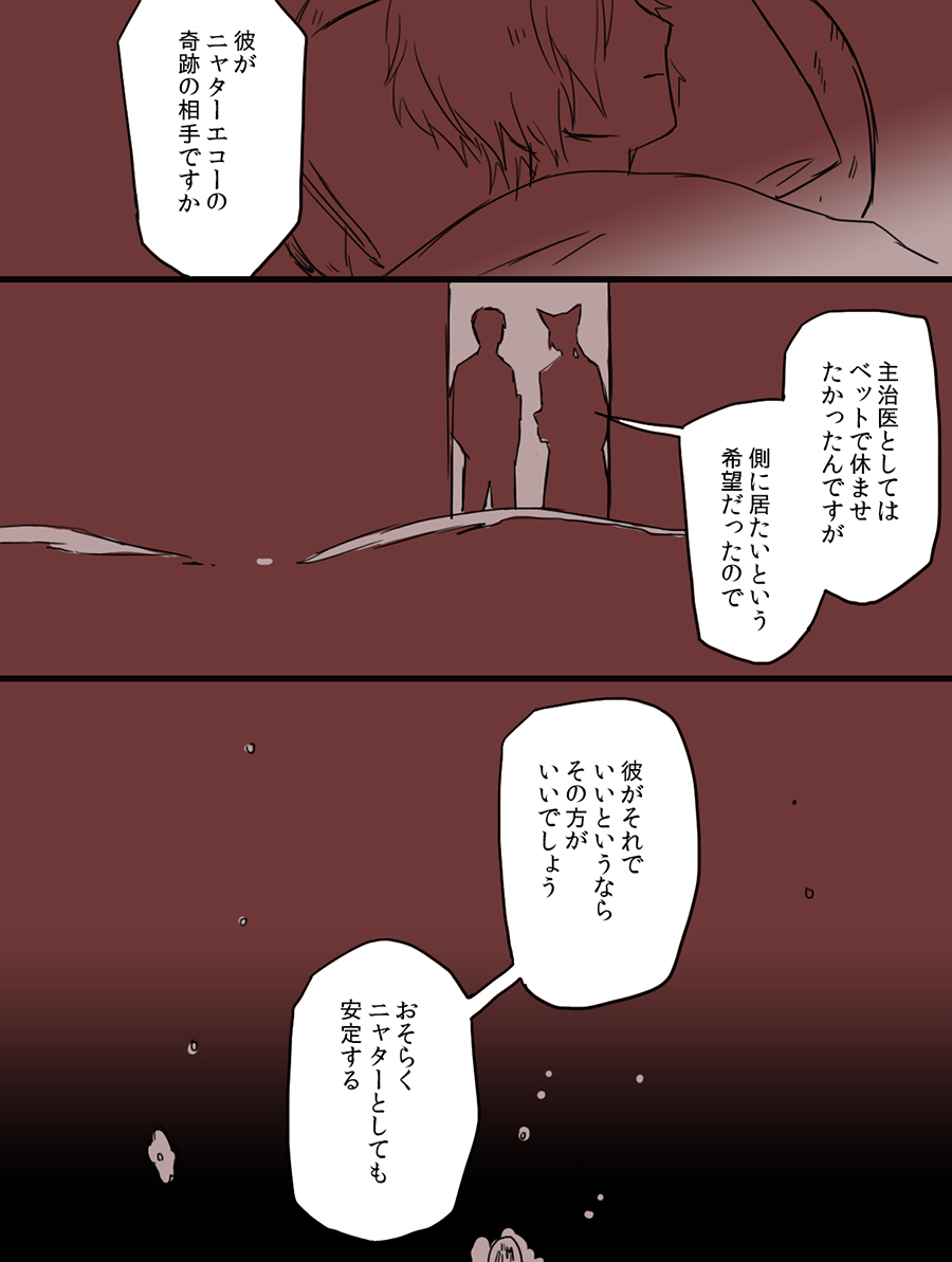 リーベン えっ なにそれ怖い リーベン えっ なにそれ怖い