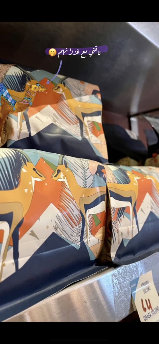 beautybyMAHA|مها العطاوي tweet media