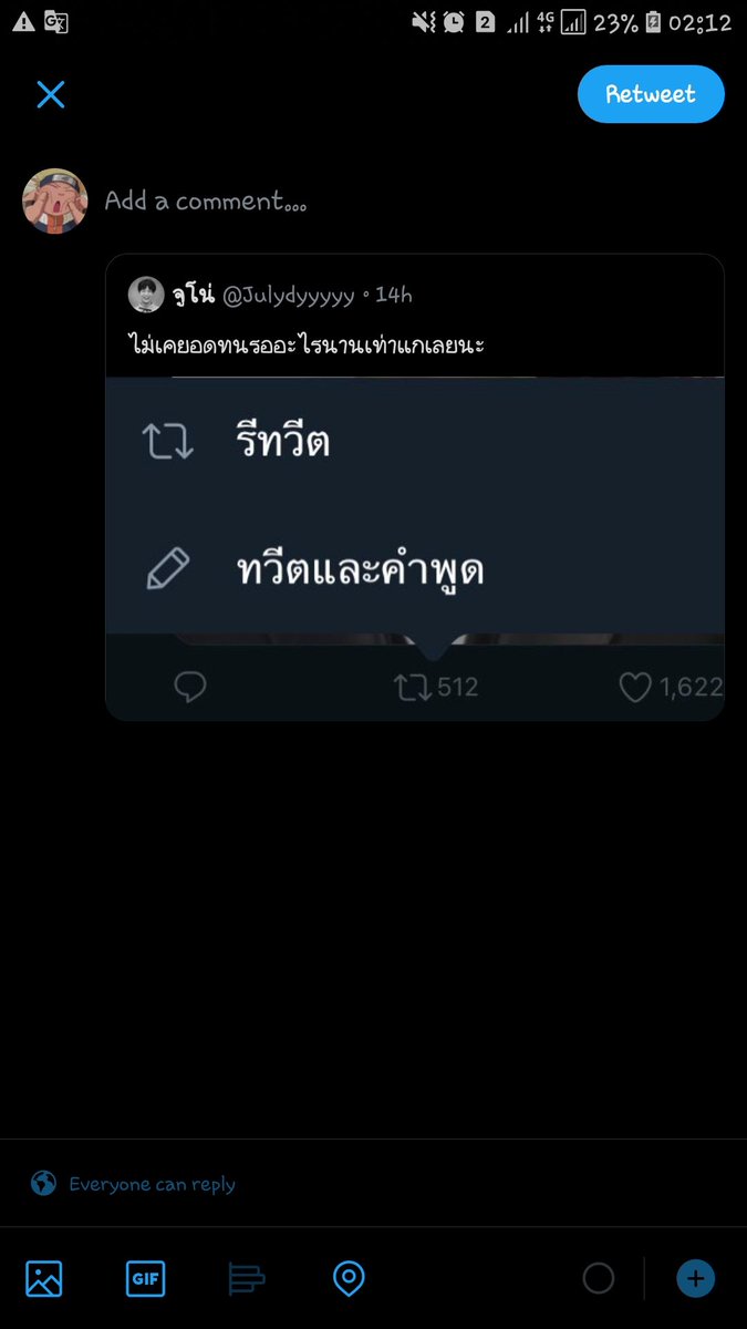 🌪️ tweet media