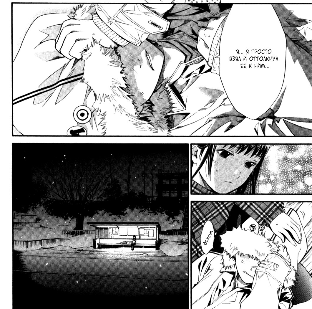 im reliving all the pain 