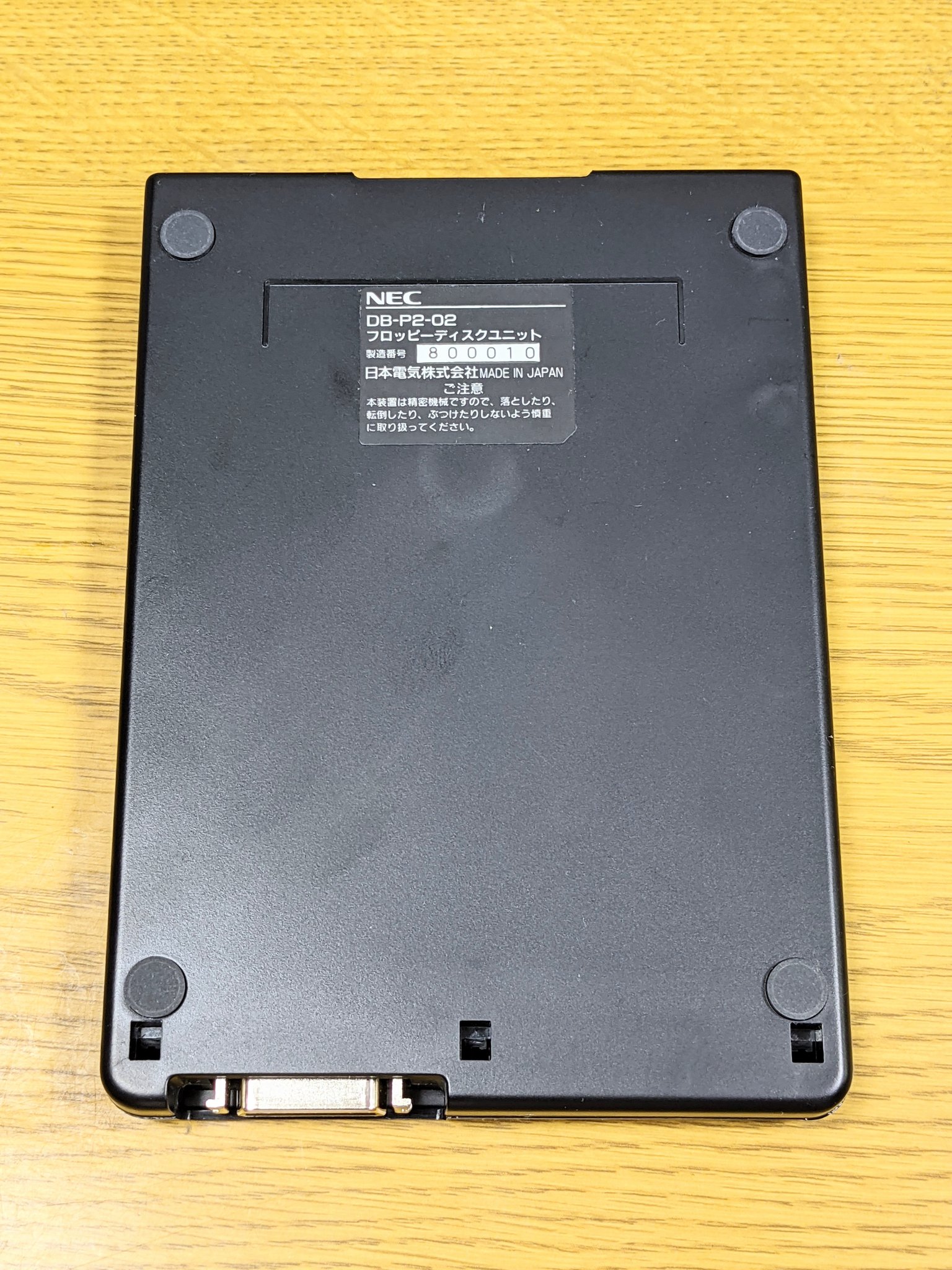 換装FDドライブ＞USB Roland MC-50 - ☆航空無線とアマチュア