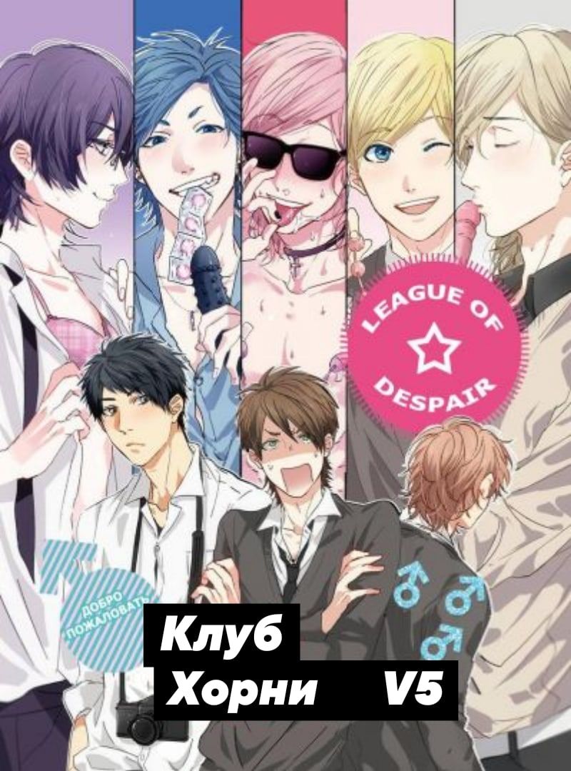 мы катимся в бездну 
#опарышив5