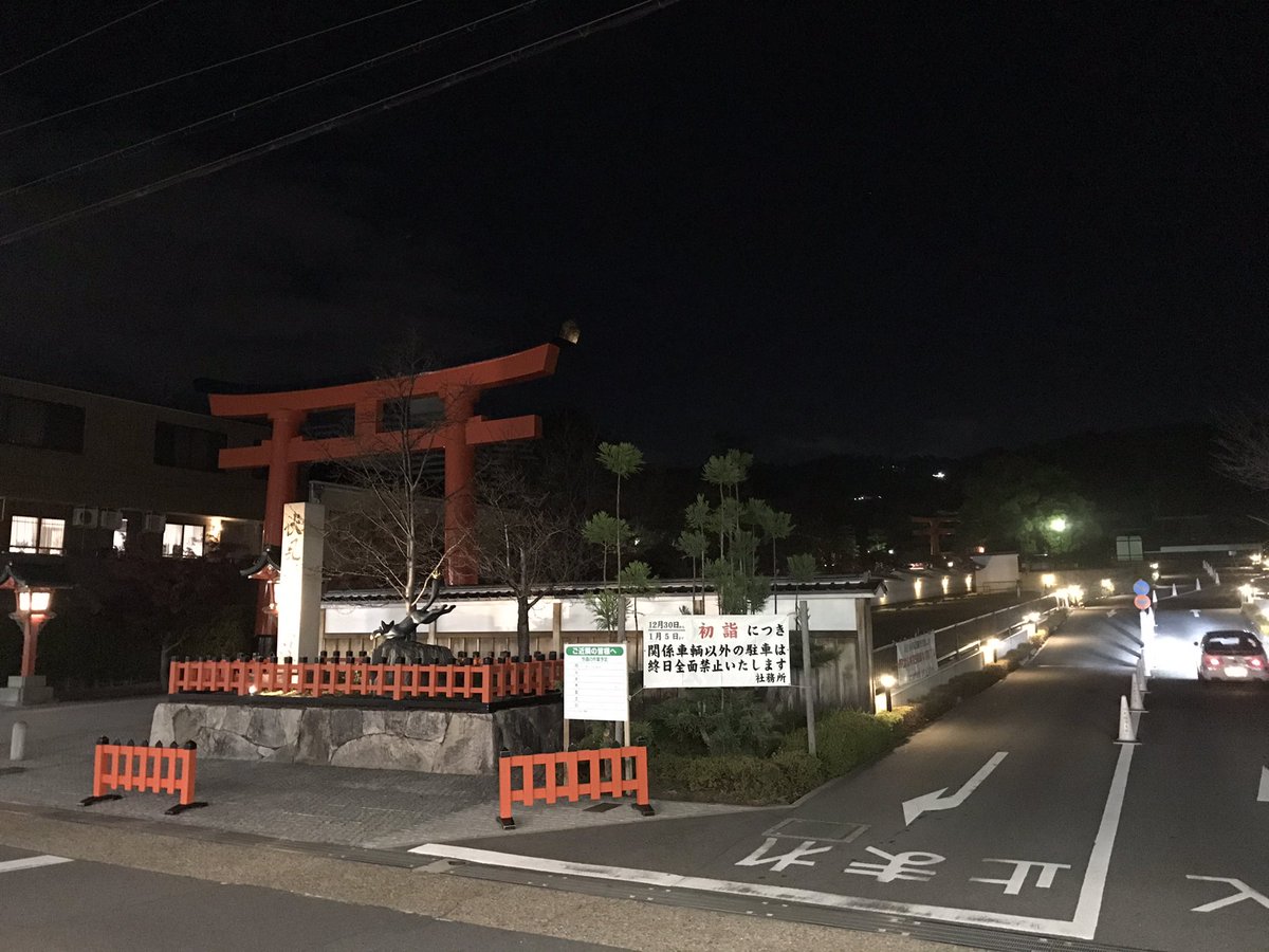 一針 光夫 イッコウ 僕が生きる今日は もっと生きたかった誰かの 明日かも知れない V Twitter 12月3日 木曜日 京都市伏見区の天気予報は 曇り時々晴れ 最高気温は14 の予想です おはようtwitter 木曜日