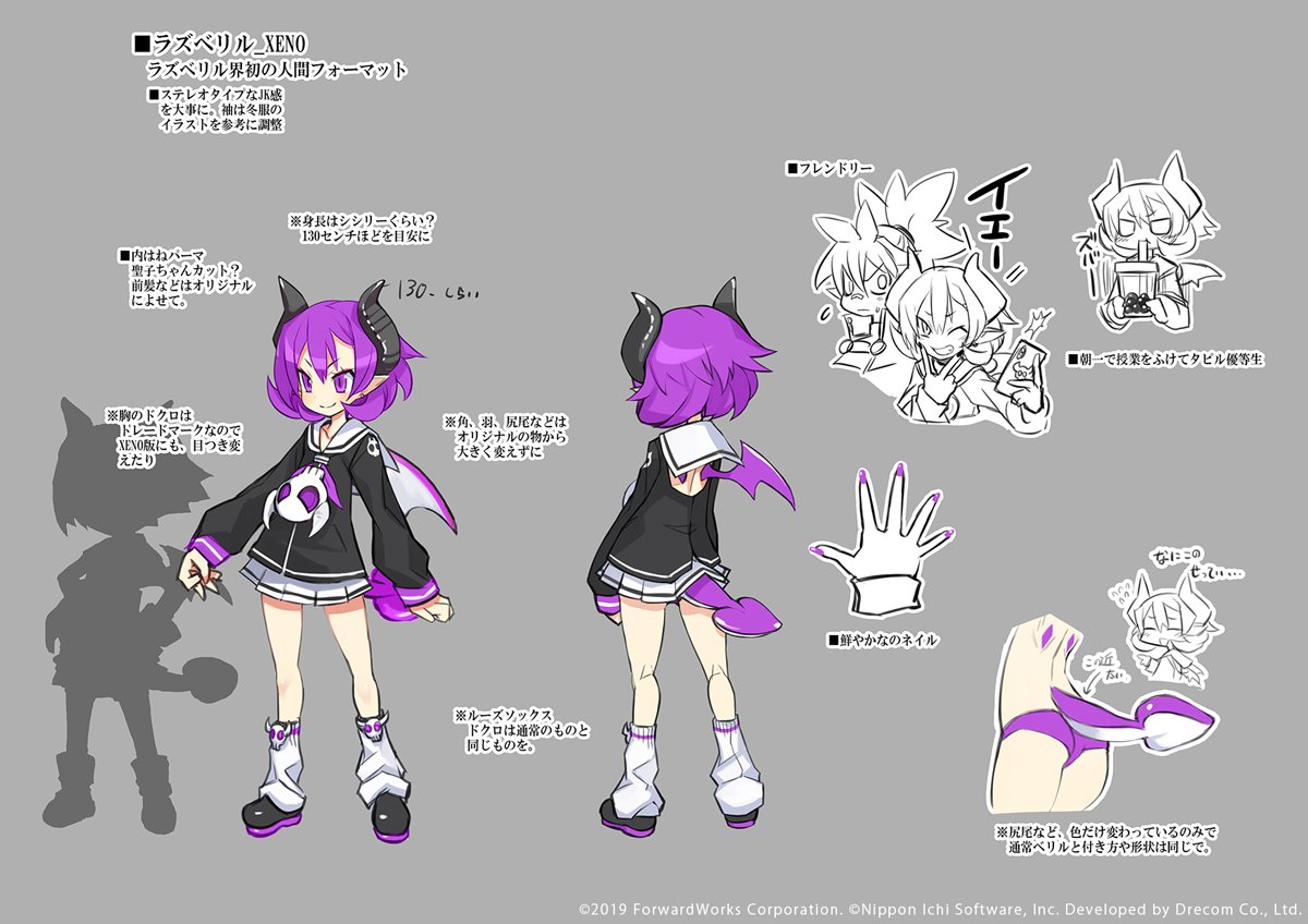 ラズベリルさま おふたりの礼装姿が、ついにお披露目ッスー！！／ 『6th Anniversary