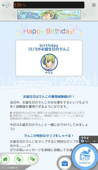 ねこぱんちのtwitterイラスト検索結果 ねこぱんちのtwitterイラスト検索結果