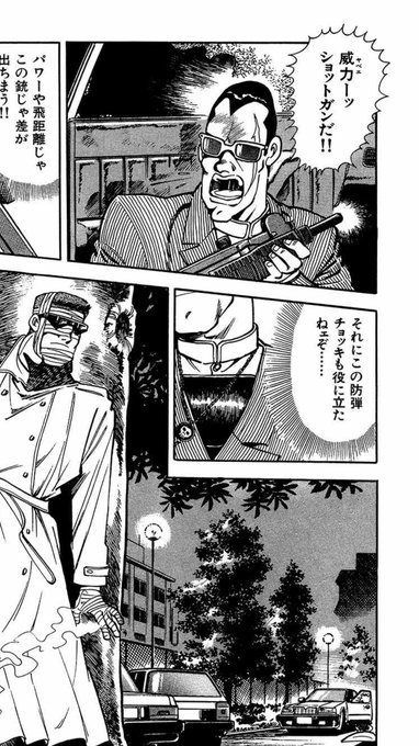 ジャッカル佐崎 Jackallsasaki さんのマンガ一覧 いいね順 4ページ ツイコミ 仮 ジャッカル佐崎 Jackallsasaki さんのマンガ一覧 いいね順 4ページ ツイコミ 仮