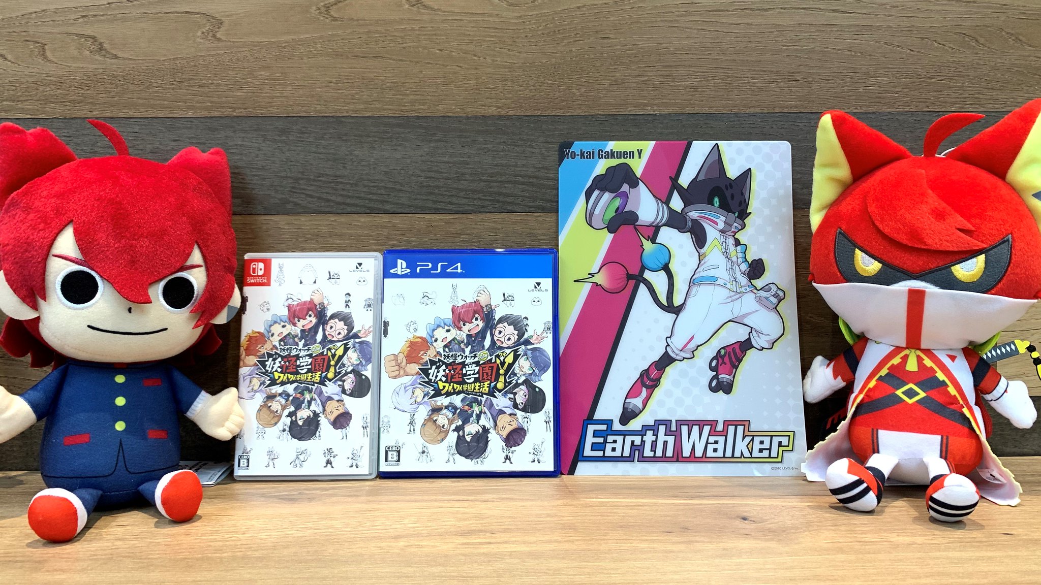 ゲーム 妖怪ウォッチ 公式 パッケージ版発売まで あと2週間 ゲーム 妖怪学園y ワイワイ学園生活 のパッケージ版は12 17 木 発売 クリスマスプレゼントはもう決めた パッケージ版を買うと 早期購入特典の アースウォーカー