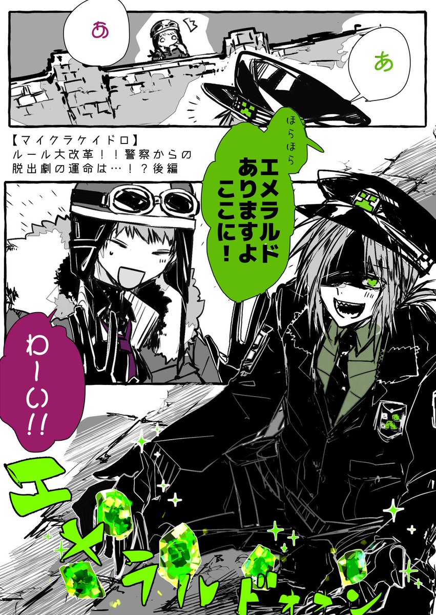 気付いたら延々とツゥマンセル描き続けてるアカウントです
TRPG以外のセッションのネタバレはノークッションで出てくるので注意
 #12月になったので自己紹介 