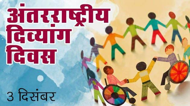 Mishrakshitij12's tweet image. #छत्तीसगढ़ के लाखो दिव्यांग बच्चो के शिक्षा एवं प्रशिक्षण व्यवस्था के संदर्भ में आगामी बजट हेतु अनुशंसा कीजिए
@ChhattisgarhCMO
@bhupeshbaghel
@drramansingh
@GovernorCG
@_vikasupadhyay 
@daleshwarsahu02