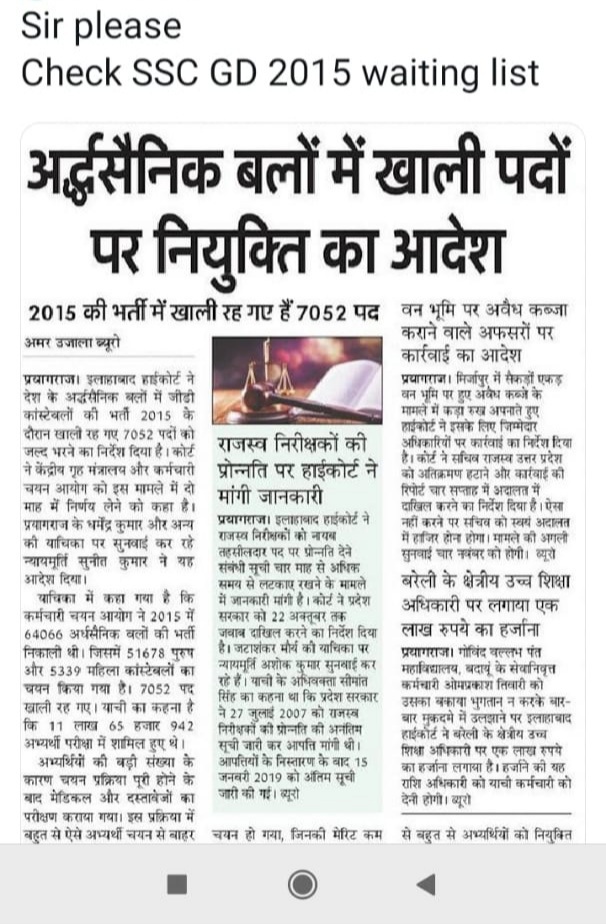dkgautam89's tweet photo. #SSCGD_WAITING_LIST_2015
We are waiting for ssc gd 2015 waiting list for last 4 years
@PMOIndia @DefenceMinIndia @HMOIndia @brajeshlive @journo_jitendra @Ravish_Real @Ranbir_Crpf @sscchief @crpfindia @DGSSB @BSF_India @BBCHindi https://t.co/mCK3gCBa9K