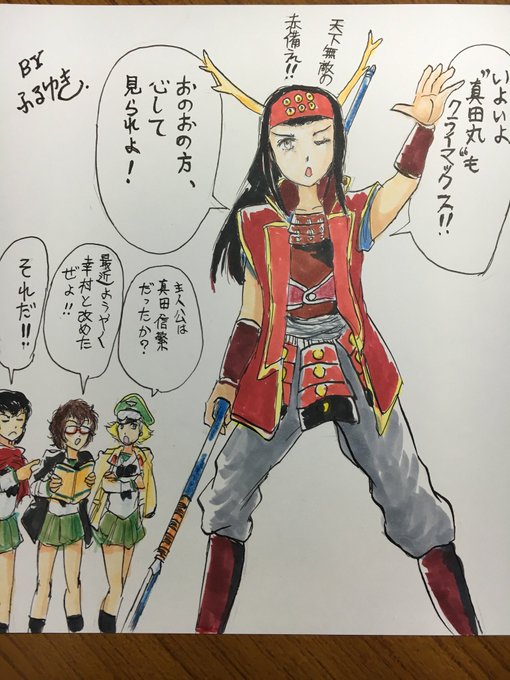 過去絵だけど左衛門佐おめでとう㊗️。 ふるゆき さんのマンガ ツイコミ(仮)