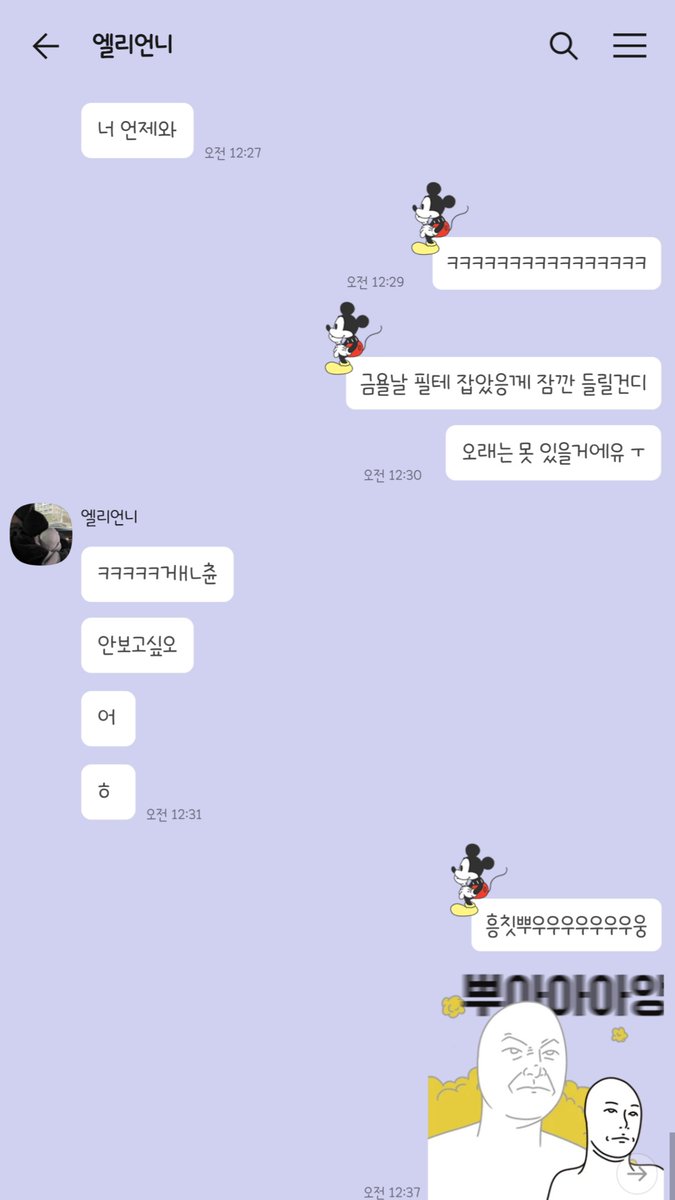 WekiMeki 위키미키 tweet media