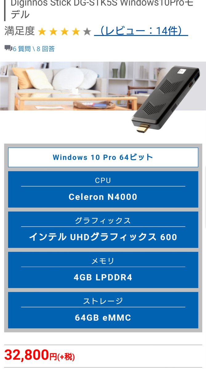 でべ Celeron 搭載のスティックpcで Unity が結構動くデモです ご査収下さい 解像度600x3位ならceleron 内蔵gpuでも30fps フルhdでも10fps 出るのにとても驚いたw 実行中でもシーンビュー結構普通に動くし ロボ搭載とか 小型ディスプレイ でべ Celeron 搭載のスティックpcで Unity が結構動くデモです ご査収下さい 解像度600x3位ならceleron 内蔵gpuでも30fps フルhdでも10fps 出るのにとても驚いたw 実行中でもシーンビュー結構普通に動くし ロボ搭載とか 小型ディスプレイ