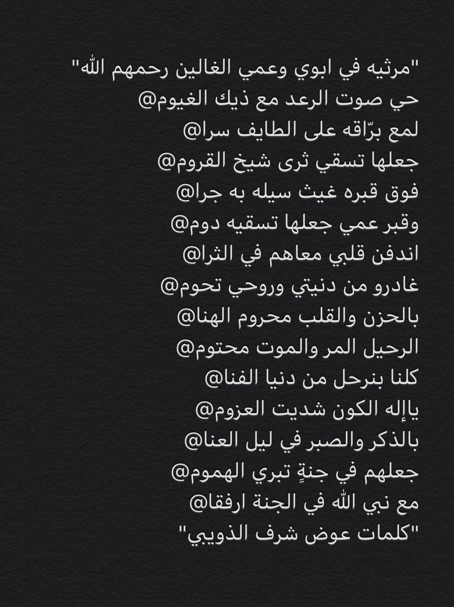 Ghada_144's tweet photo. الله يجبر قلبك يابوي https://t.co/GvJnJ03ver