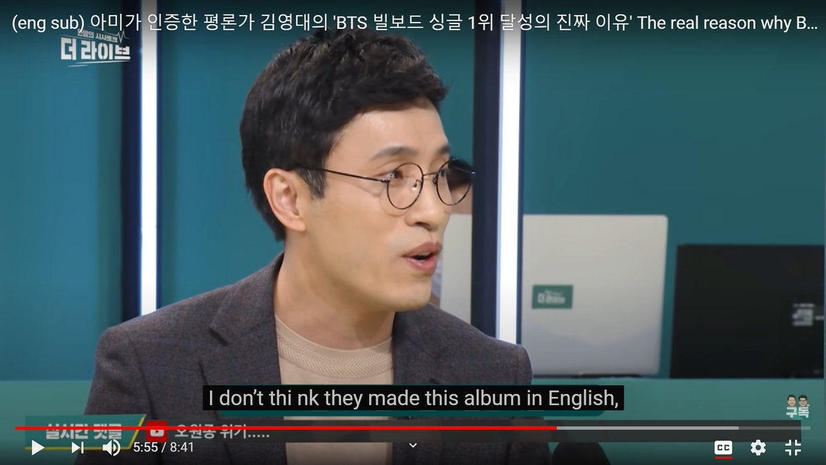 Integrity and authenticity. (Btw they are talking about Dynamite the translation should've been single.) I'm so happy to have Kim Young day out there though he set them straight real quick +