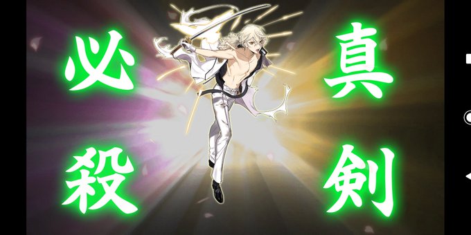 真剣必殺のtwitterイラスト検索結果 古い順