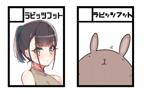 いつもは右のを使ってるんですけど、これで毎回落ちてる(何故か通ったこともあるけど!)ので、今回は左の普通にそれっぽいやつでサクカ登録しました。C99申し込みました。 