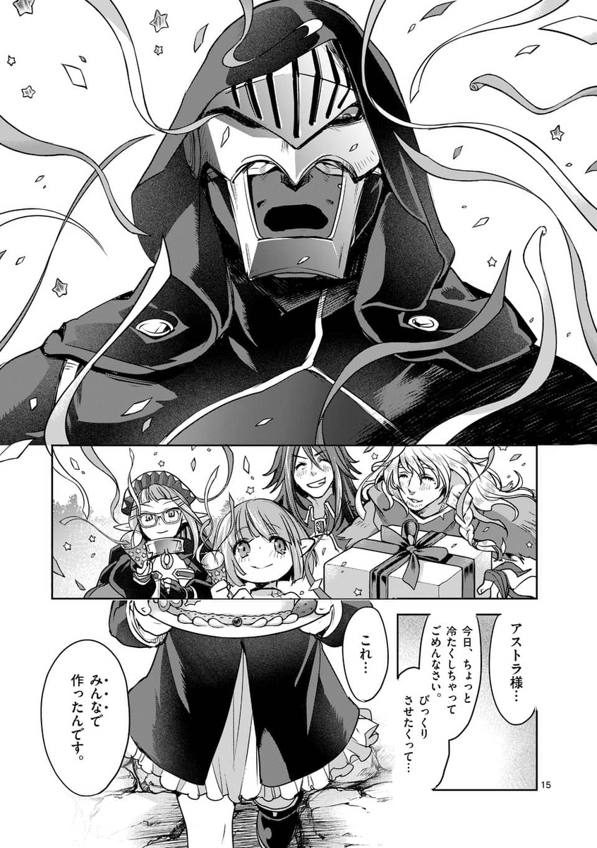 このケーキ!!家おじさん泣いちゃう ありがと～～～ 