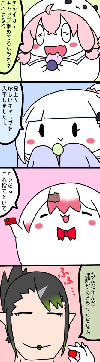 おもちやよのtwitterイラスト検索結果 おもちやよのtwitterイラスト検索結果