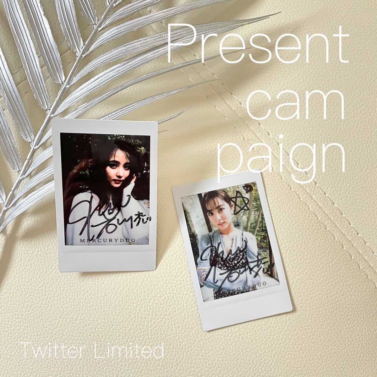 石川恋　直筆サイン入りチェキ、写真 当選通知書付き　ヤングキング PRESENT CAMPAIGN 🎁》 抽選で2名様に石川恋さん着用商品のコーデ+石川