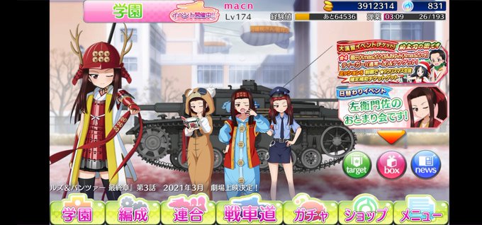 衛門 高画質 のtwitterイラスト検索結果