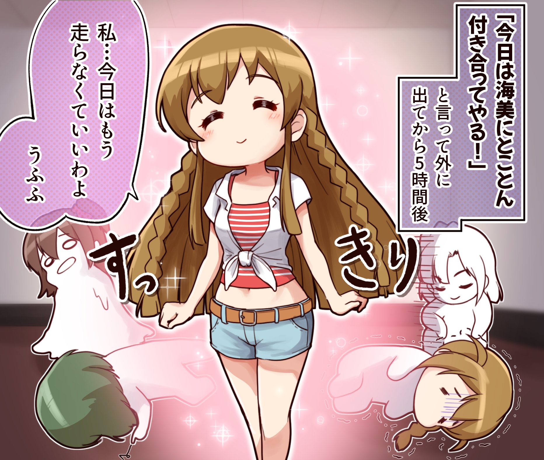 تويتر Takiki على تويتر 満足した海美 アイドルマスター ミリシタ 高坂海美 T Co Fsprjl9jqu