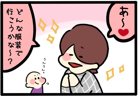 ディズニーレポのtwitterイラスト検索結果 古い順 ディズニーレポのtwitterイラスト検索結果 古い順