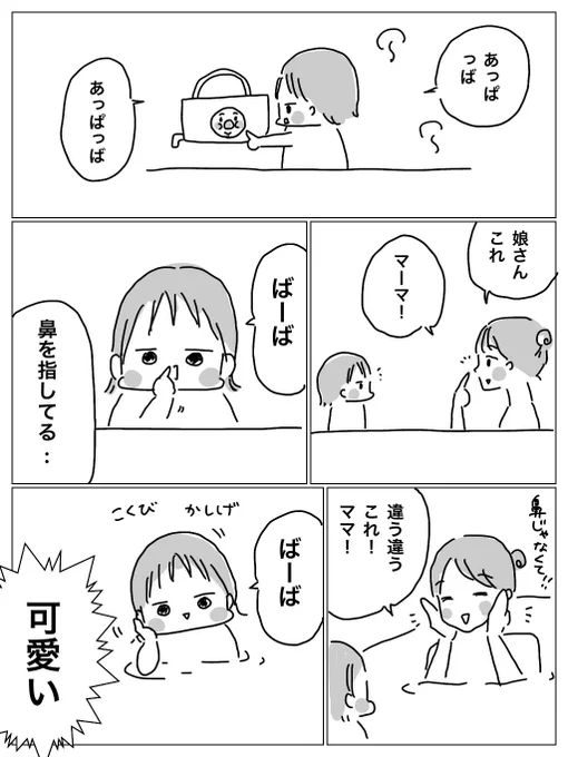 ふむ・・・良き 