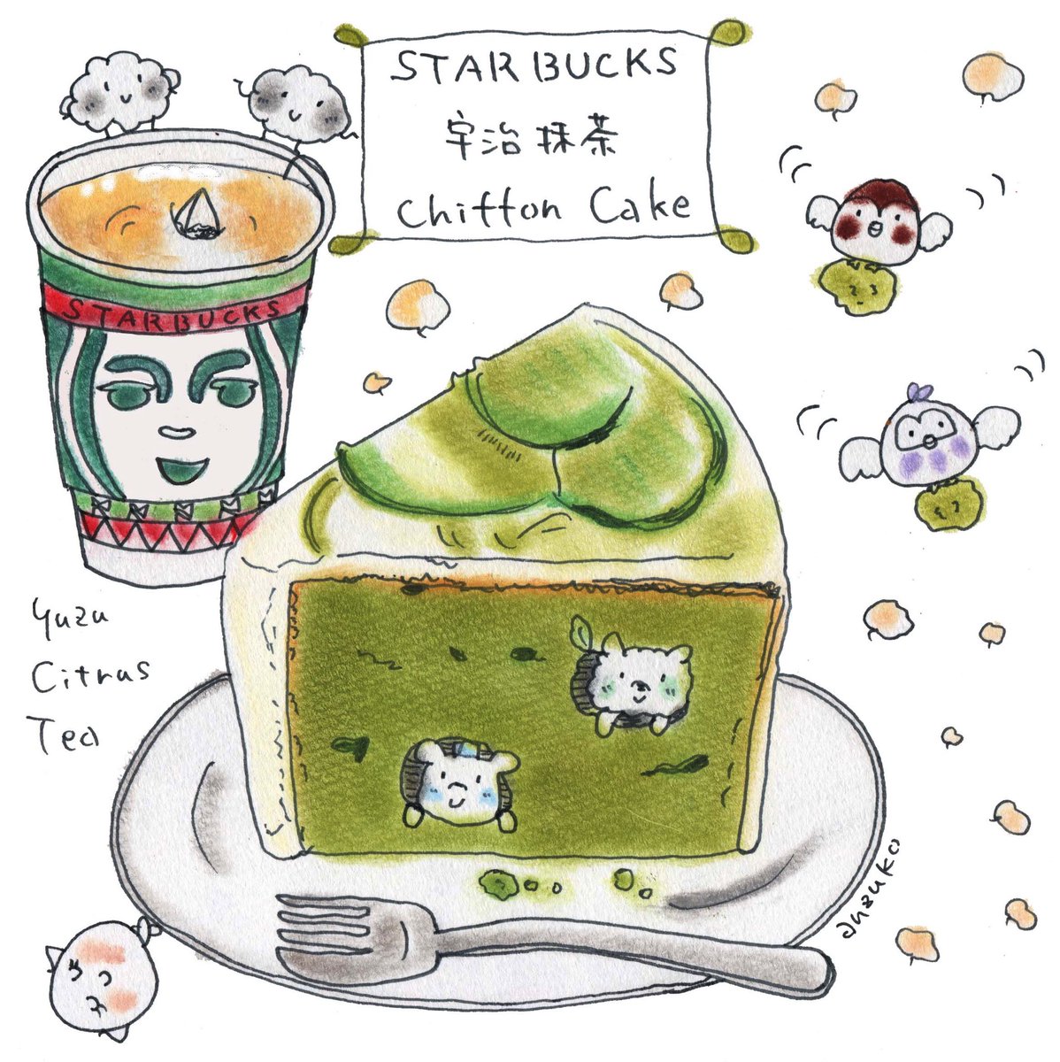 あんずこ ふわふわ しっとり 抹茶シフォン Matcha Starbucks かわいいイラスト Illustration イラスト好きな人と繋がりたい 食べ物イラスト Foodillustration スタバ 抹茶好き スターバックス スタバ好き 絵日記 毎日絵 ゆるキャラ 犬