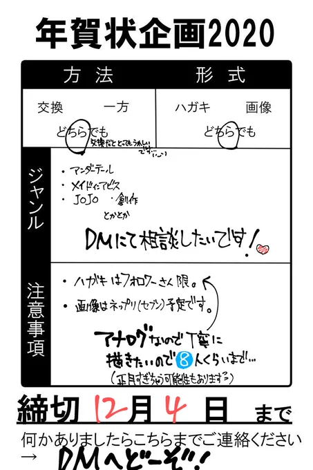あげておきます。朝だから誰もいないかな…?明日まで募集してます?? 