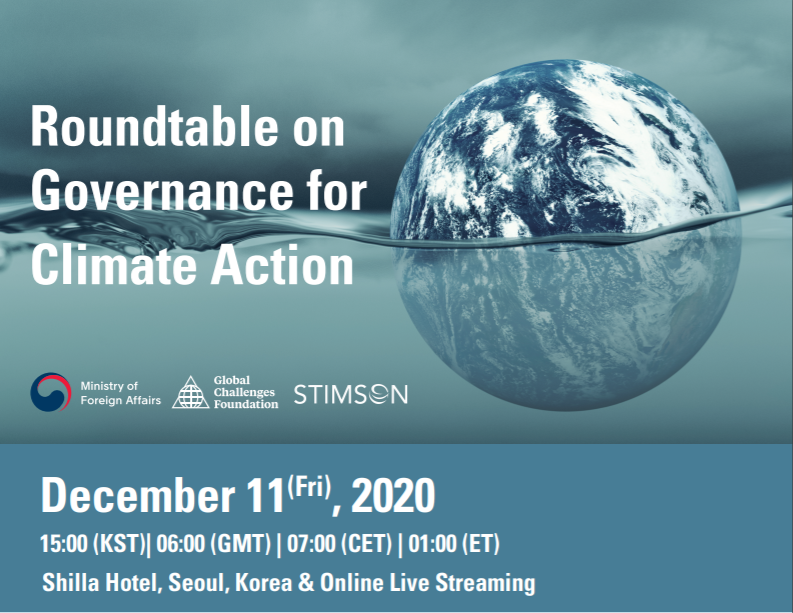 Invitation to event at Shilla Hotel, Seoul, and live streaming