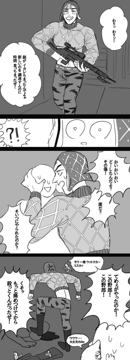 ❣️🔫happy birthday‼︎
ムードメーカーで一緒にいると誰よりも心強そうなのにずっと目が死んでるところ大好きです 