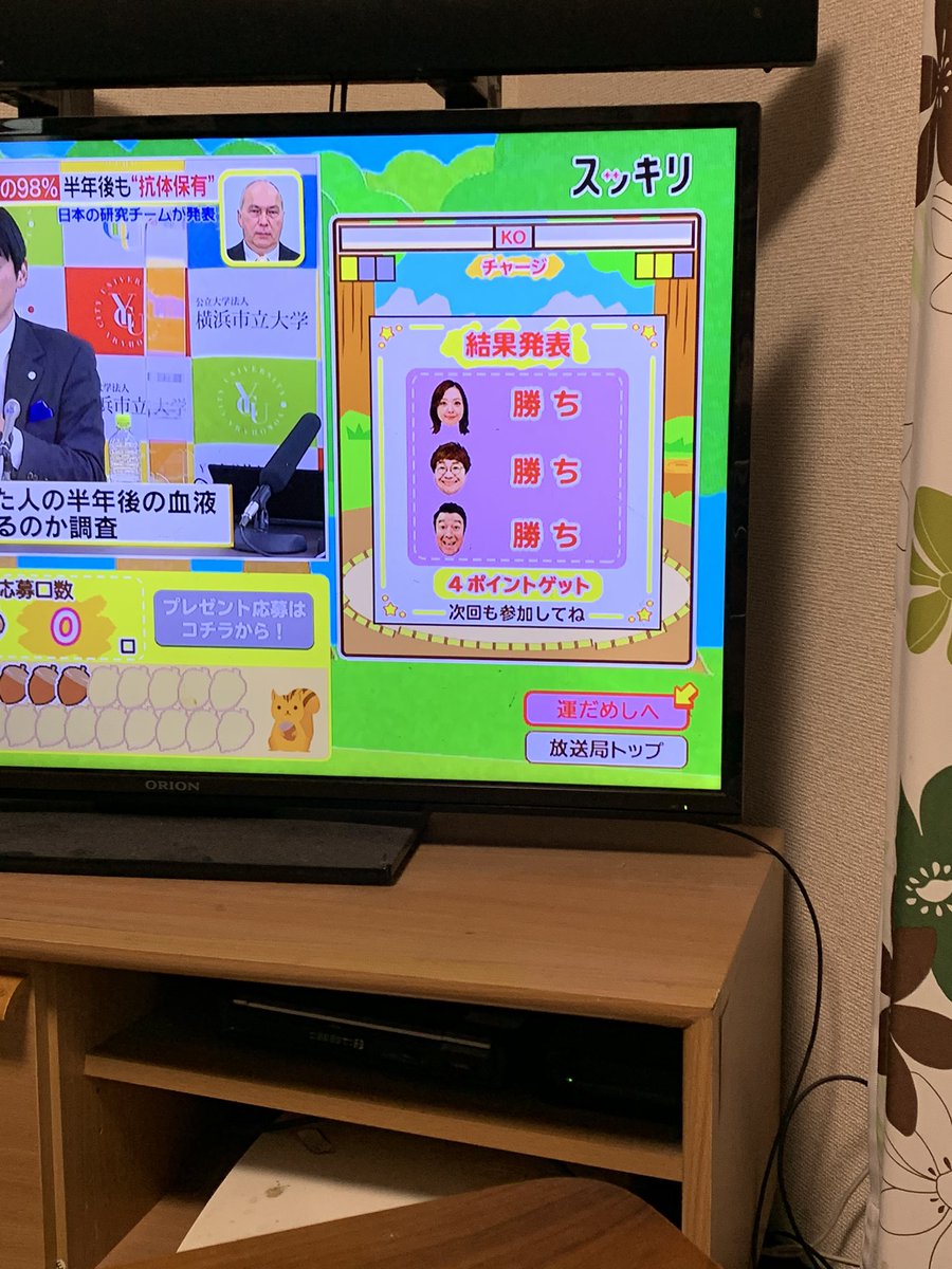2o0ka's tweet photo. 初めてやったけど加藤さんに勝てた！
動きが単純だった！笑
押しが多いね🤔笑
#スッキリ
#手押し相撲
#スッキリ手押し相撲 https://t.co/h8ktmnq0gI