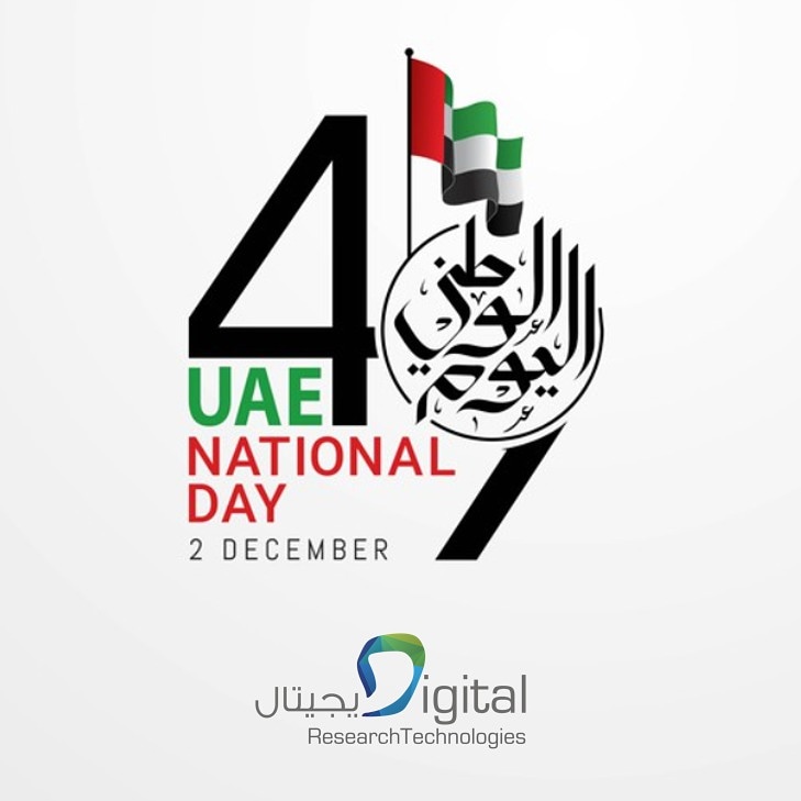 DigitResearch's tweet image. نزف التهاني والتبريكات بمناسبة عيد الاتحاد و كل عام و الامارات الحبيبة بألف خير ❤
Happy national day
  #digitalresearch #uae#abudhabi #nationaldayuae #nationalday #اليوم_الوطني #الامارات # أبوظبي