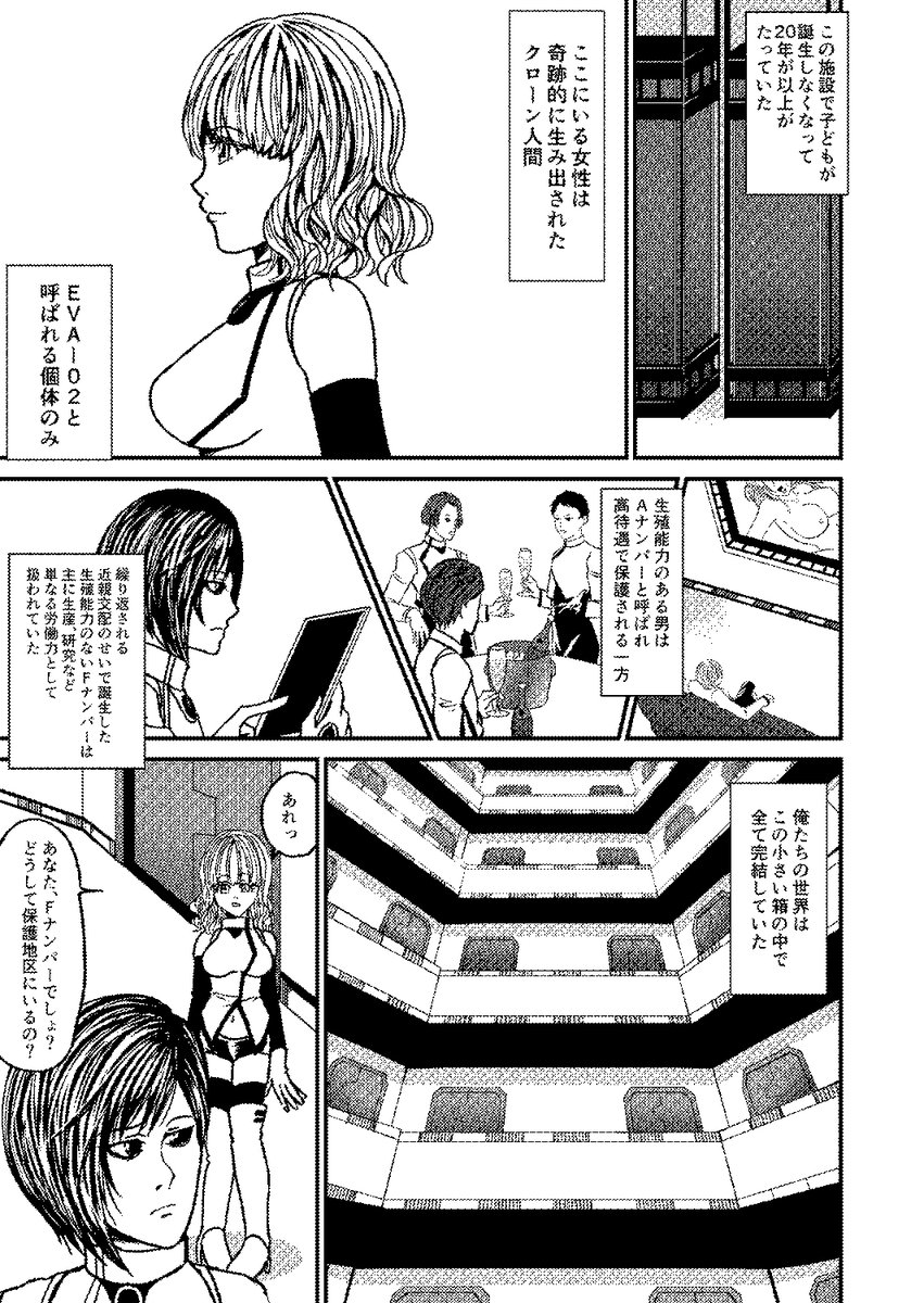 登場人物がほぼ死ぬ話です。
よろしくお願いいたします。

本編↓
https://t.co/BKFCxKEFut https://t.co/efs7CHhJoJ 