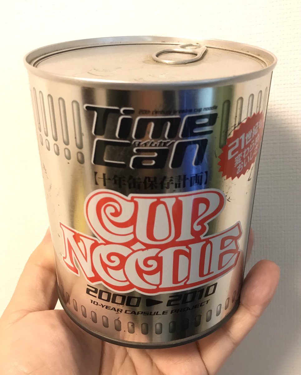 milazuke's tweet photo. 部屋の奥から出てきたタイムカン カップヌードル。賞味期限が10年も前に切れていた...(°_°) #timecan #2000年 https://t.co/bMAvxjpcaI