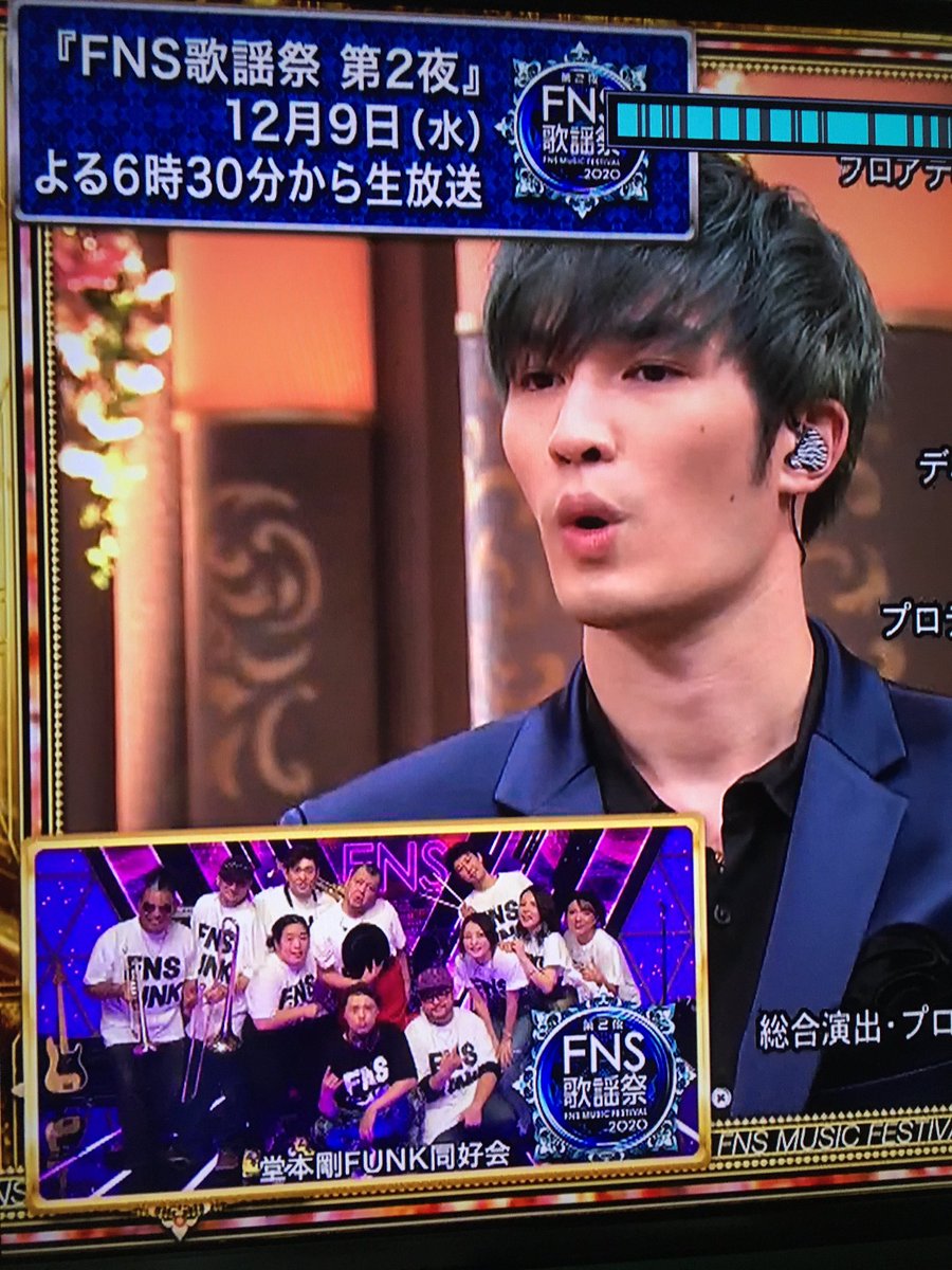 himawari_2473's tweet image. #堂本剛 
FUNK 同好会 12/9復活　🎸
って相葉くんが言った時のジェシーくんの反応に😍💕
#FNS歌謡祭2020