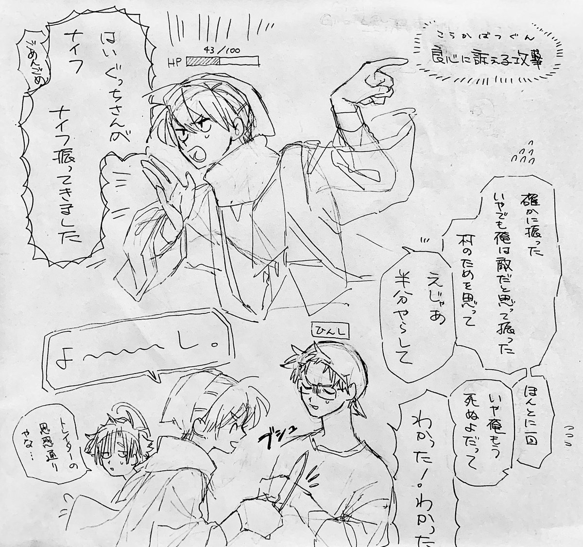 絵柄 