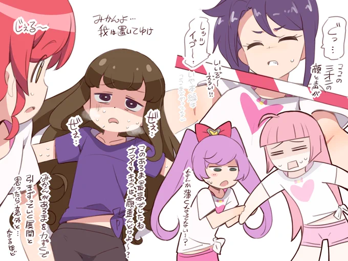 プリパラ43話。 