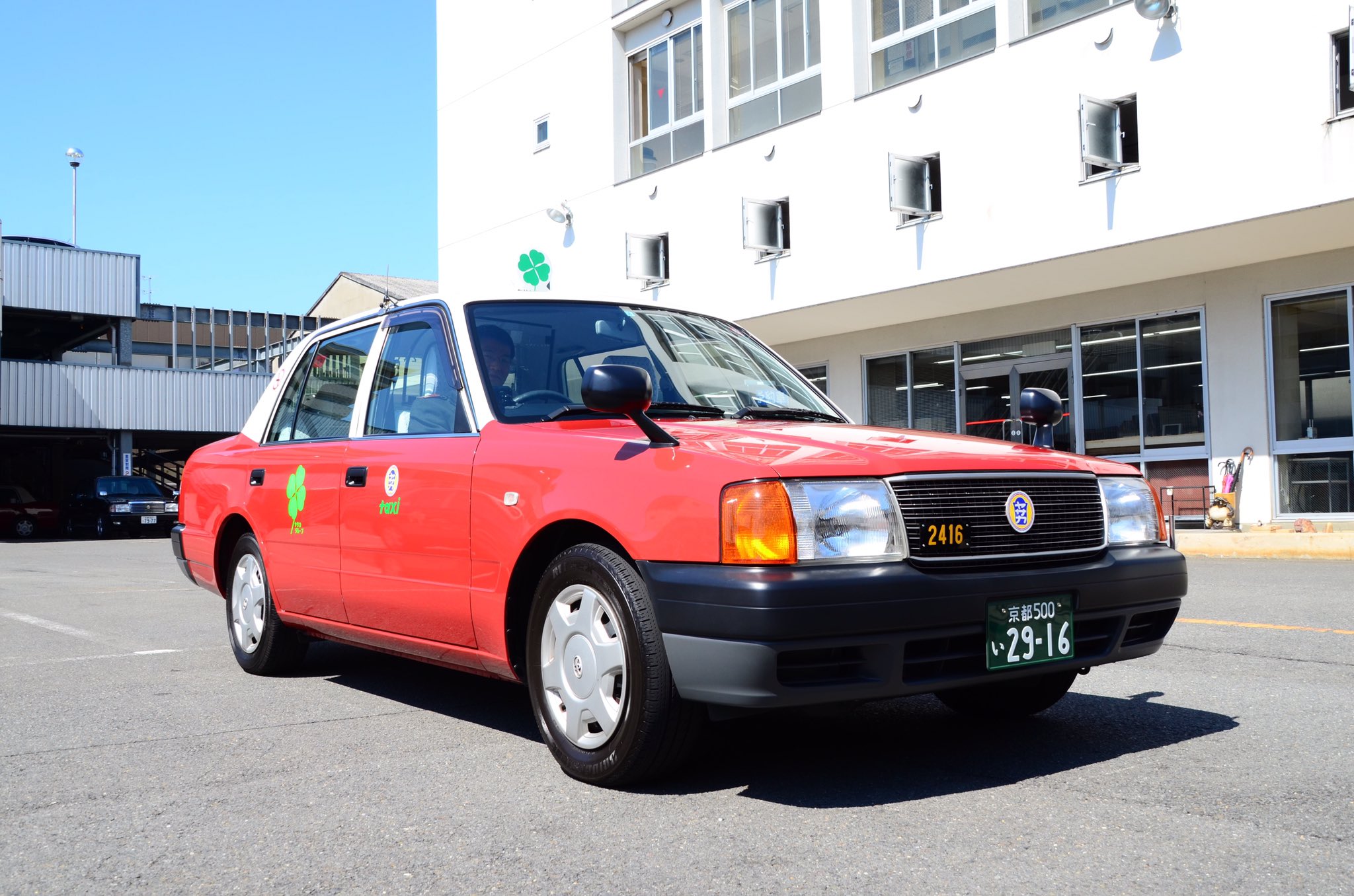 彌榮自動車 ヤサカタクシー Auf Twitter 乃木坂46ann にて弊社四つ葉タクシーの話題を出していただいたそうなのですが バック ナンバーを聴く方法などあるのでしょうか 1300台中4台のみ 四つ葉の天井灯をつけて走らせていただいています W ノ 1枚目四つ葉 彌榮自動車 ヤサカタクシー Auf Twitter 乃木坂46ann にて弊社四つ葉タクシーの話題を出していただいたそうなのですが バック ナンバーを聴く方法などあるのでしょうか 1300台中4台のみ 四つ葉の天井灯をつけて走らせていただいています W ノ 1枚目四つ葉