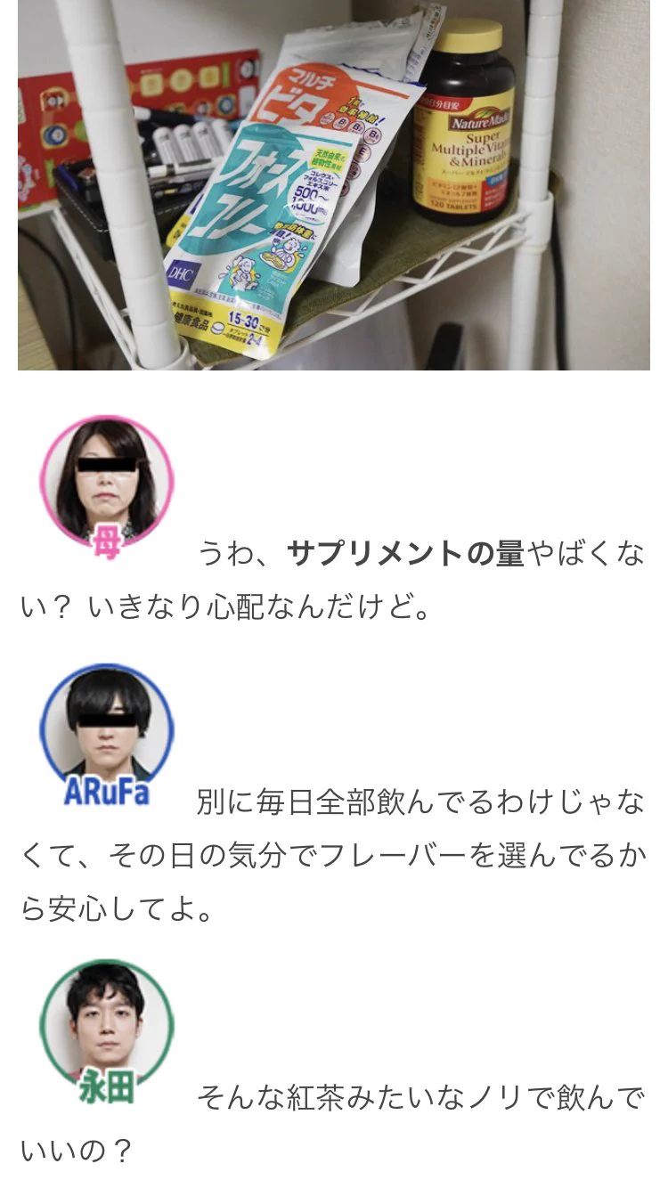 実家の母を安心させたくて一人暮らしの家に招待してみた！ブログが面白すぎる！！