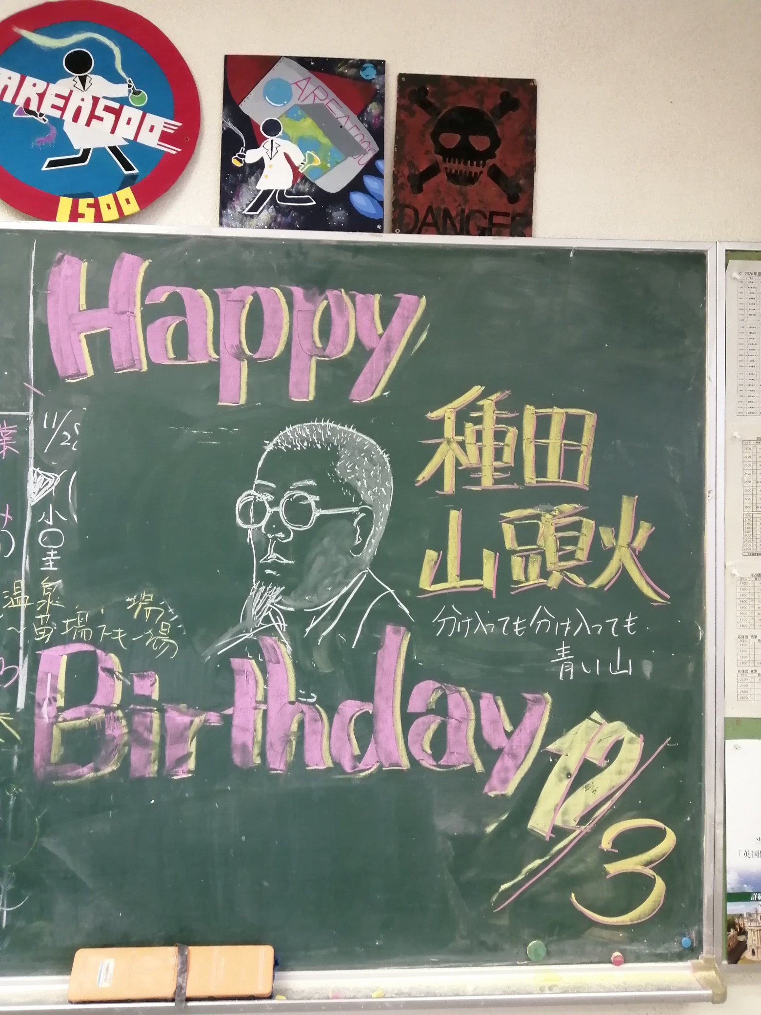 分け入っても分け入っても青い山 Twitter Search Twitter