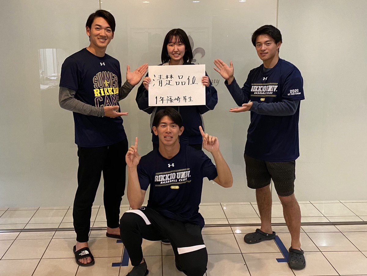高崎女子 高崎女子
