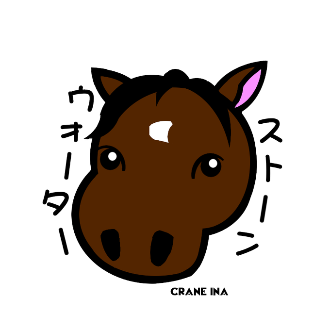 乗馬のtwitterイラスト検索結果 古い順