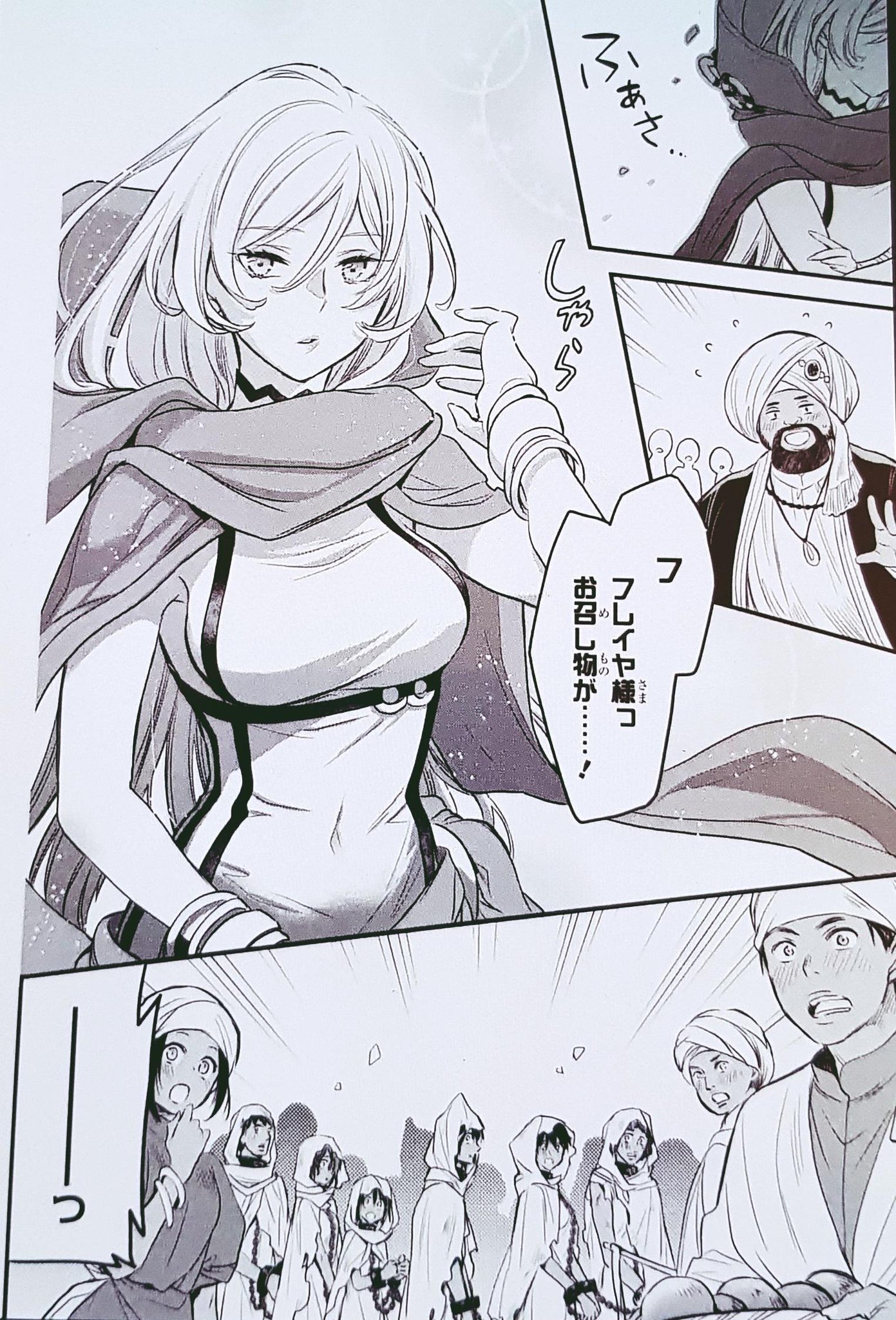 𝕴𝖙𝖆𝖑𝖔 イタロ このプロファイルでは Dwが嫌いです A Twitteren Akkuanyusu Previa Da Raw Lq Do Capitulo 3 Da Adaptacao Em Manga De Danmachi Familia Chronicle Episode Freya Original ー ōmori Fujino 大森藤ノ Mangaka ー 𝕴𝖙𝖆𝖑𝖔 イタロ このプロファイルでは Dwが嫌いです A Twitteren Akkuanyusu Previa Da Raw Lq Do Capitulo 3 Da Adaptacao Em Manga De Danmachi Familia Chronicle Episode Freya Original ー ōmori Fujino 大森藤ノ Mangaka ー