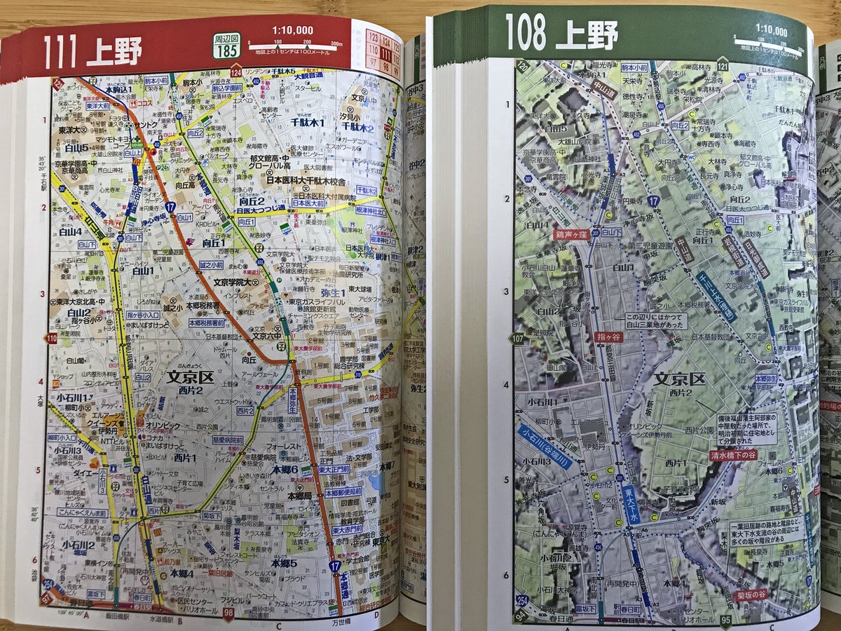 HONDA,So_「暗渠でたどる東京案内」山川出版社より発売中 on Twitter