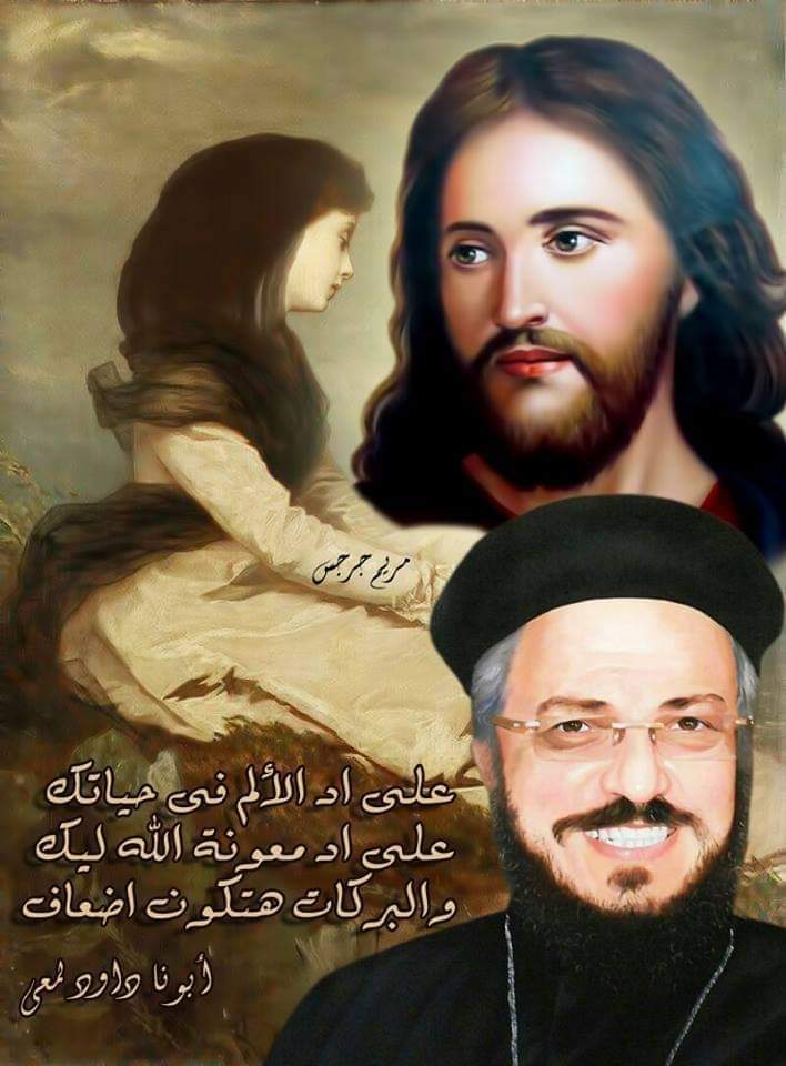 يارب 🙏🙏
