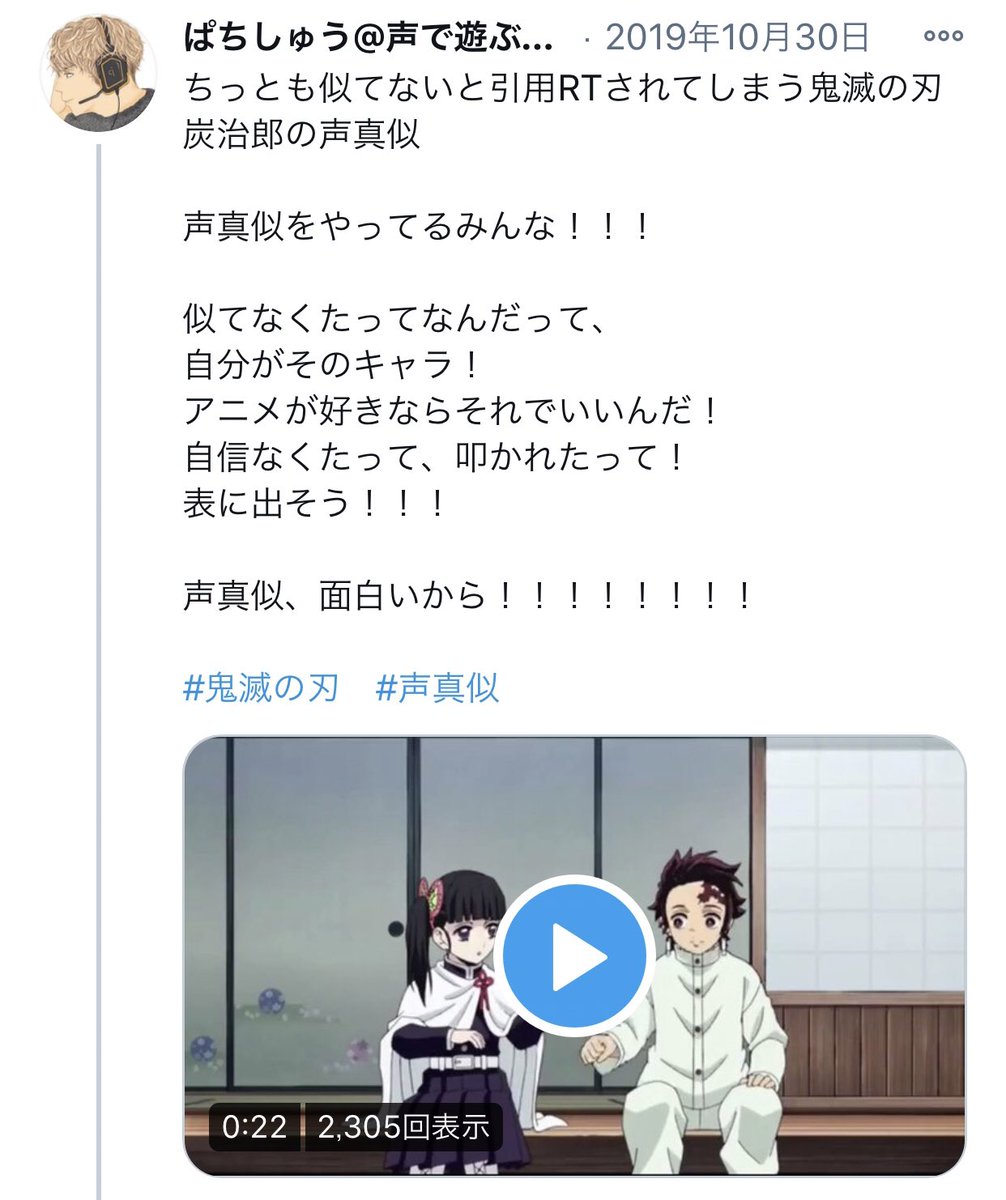 きる兄 スパルタ On Twitter なんかなー 懐かしいなー 今年ももう残りわずかだけどいろんな出会いあったなー この声 真似動画を見てみんなに声かけたからなー 写真が制限あって載せれてない人もいるけど みんなと会えてよかった 大好きだ